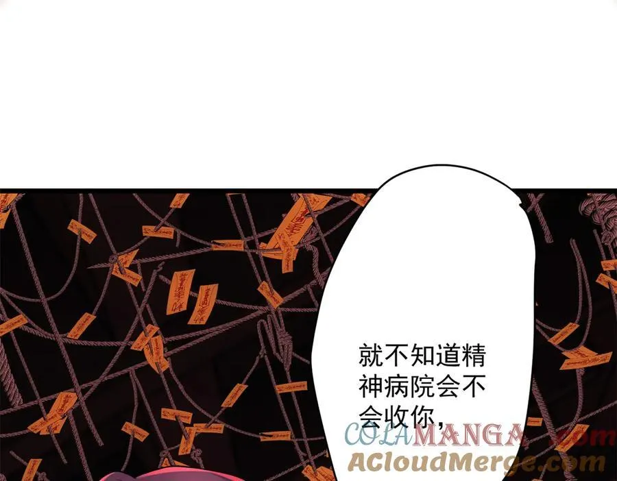61 您的“扇了吗”已下单100
