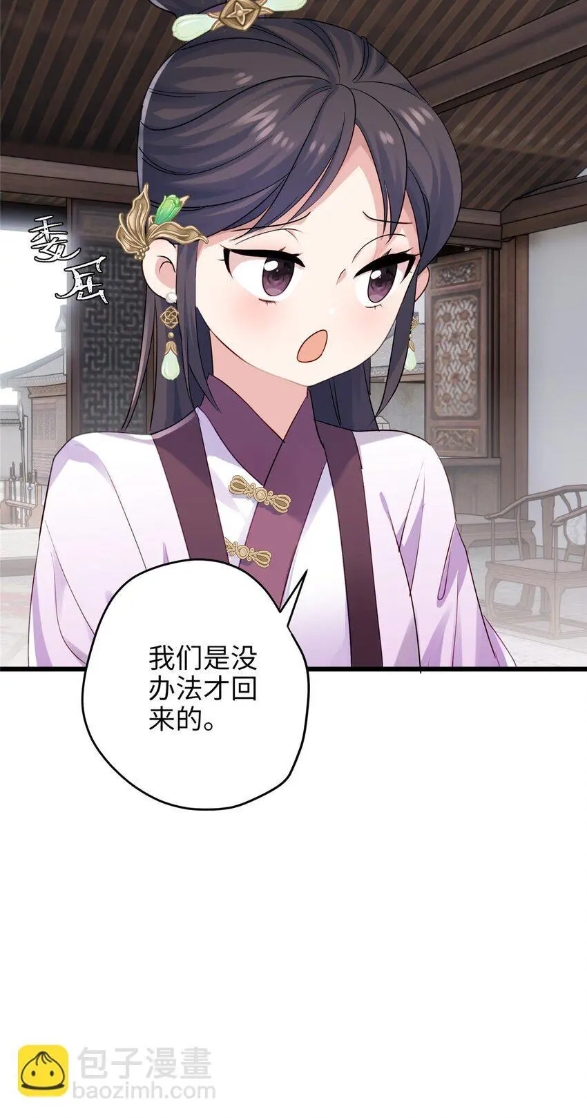 27 这次可以武力碾压！23