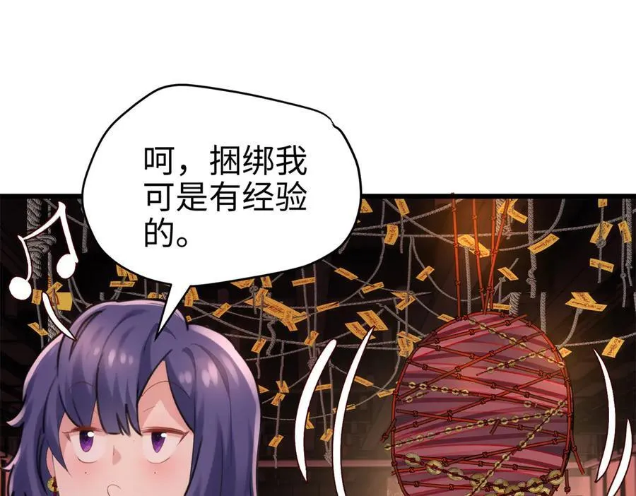62 死？哪有这种好事154