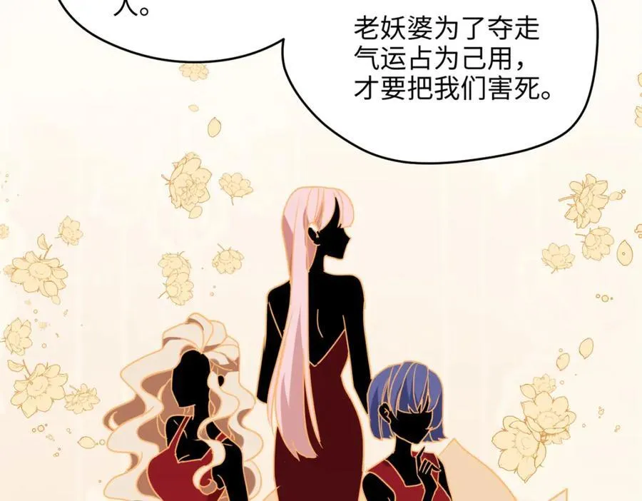 48 我们被操控了？！69