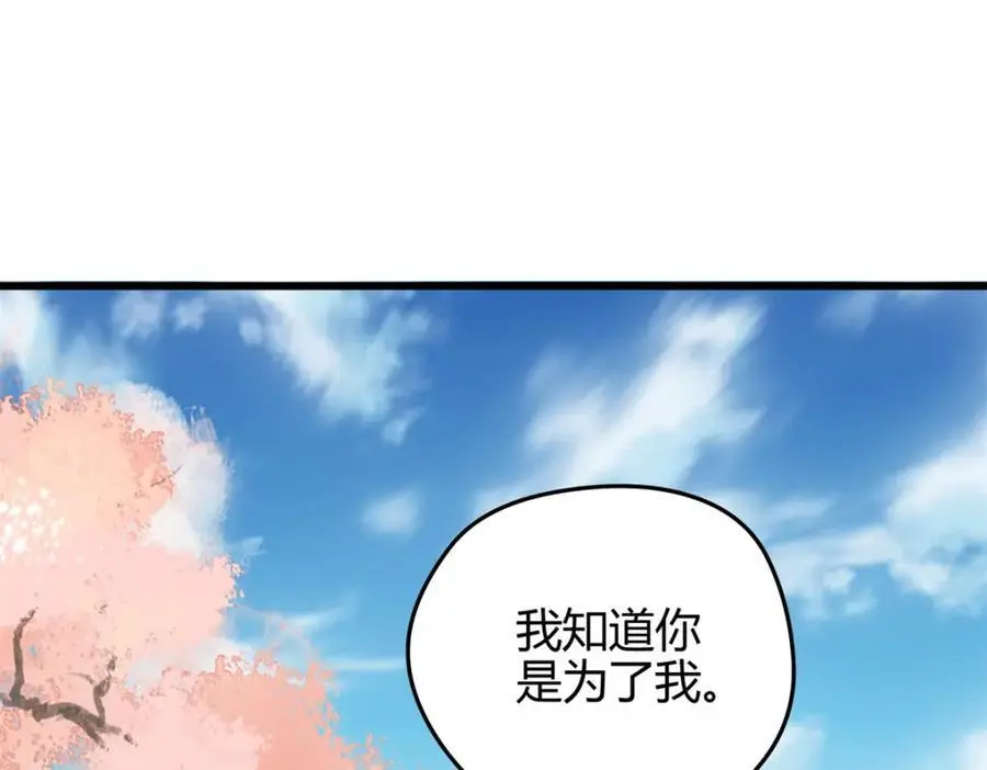 44 真爱无敌的五口之家138