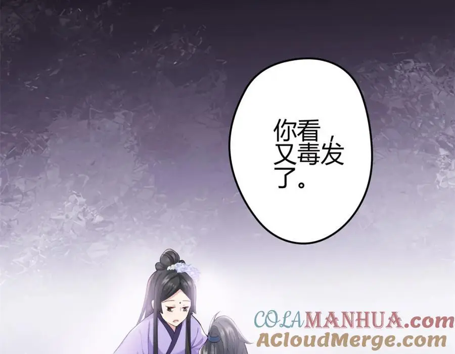 44 真爱无敌的五口之家108