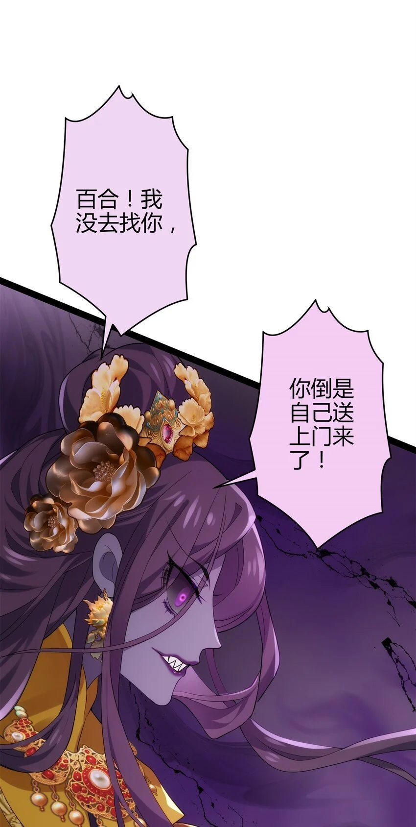 42 真真是孝死你爹了4
