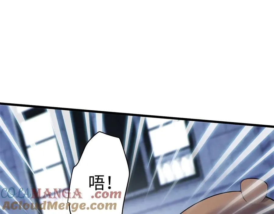67 别相信别人！92