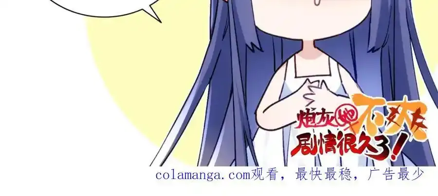 47 脱你个大头鬼！141