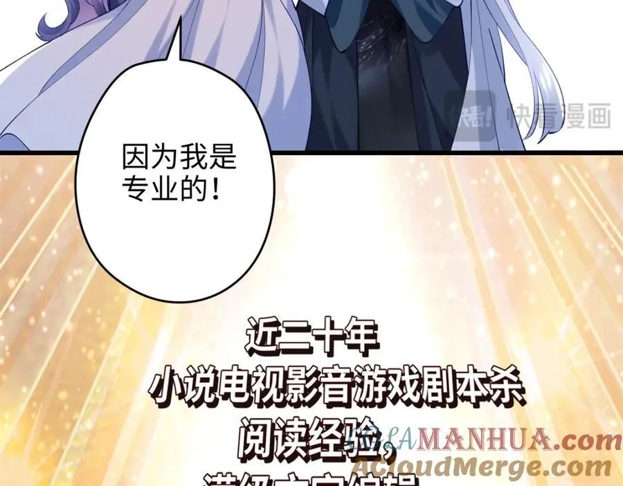 46 他俩有大瓜！64