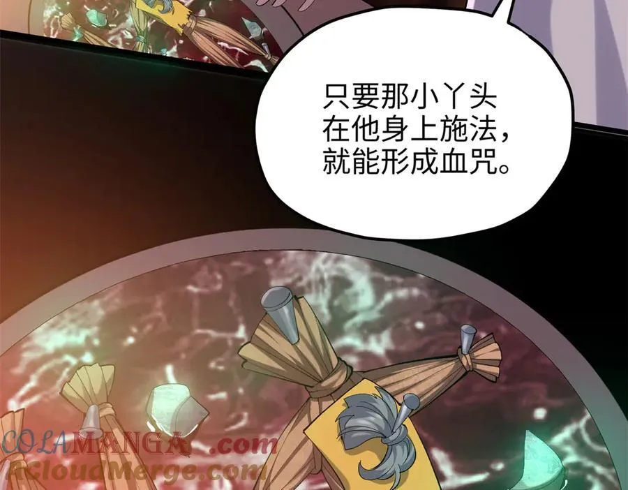 58 多冒昧啊~84