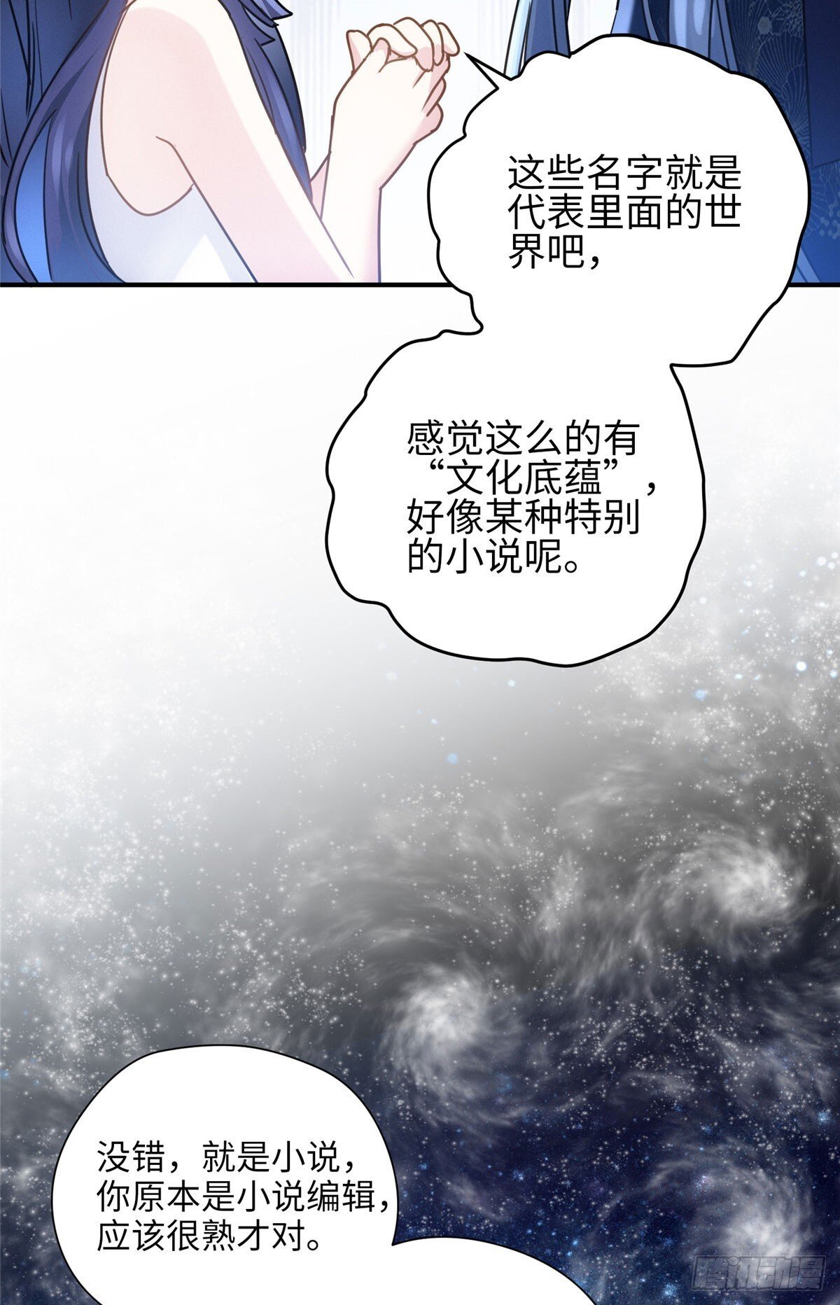 01 我死了，又好像没死34
