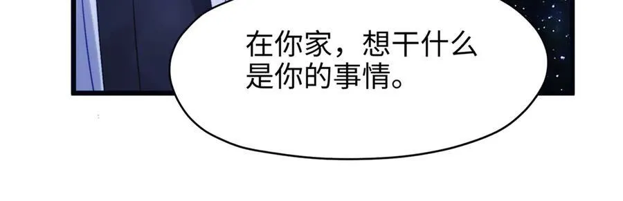 63 只属于这个世界的百合138