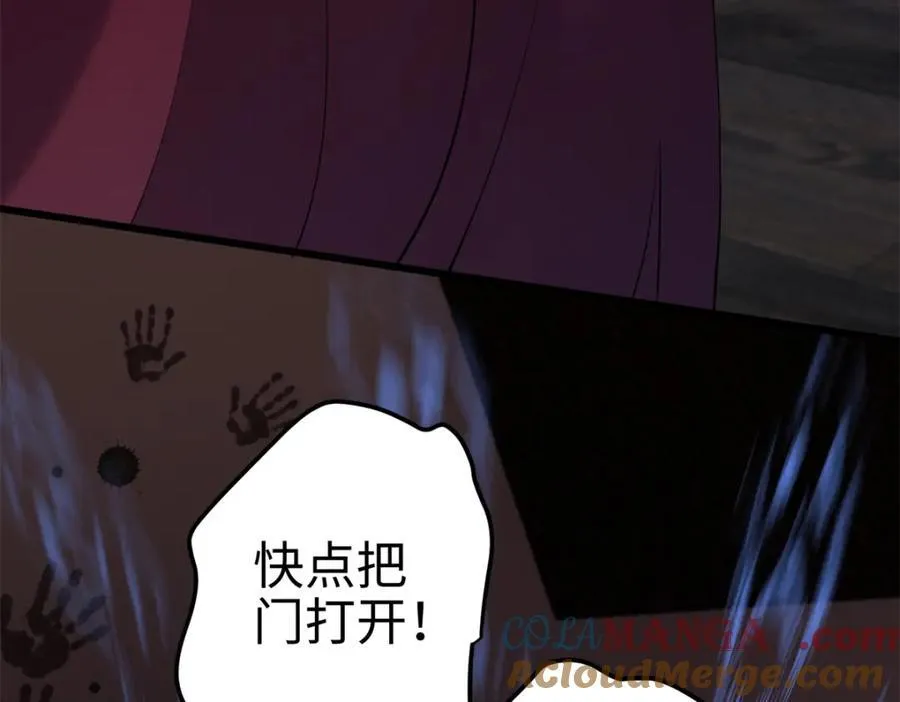 51 相信科学96