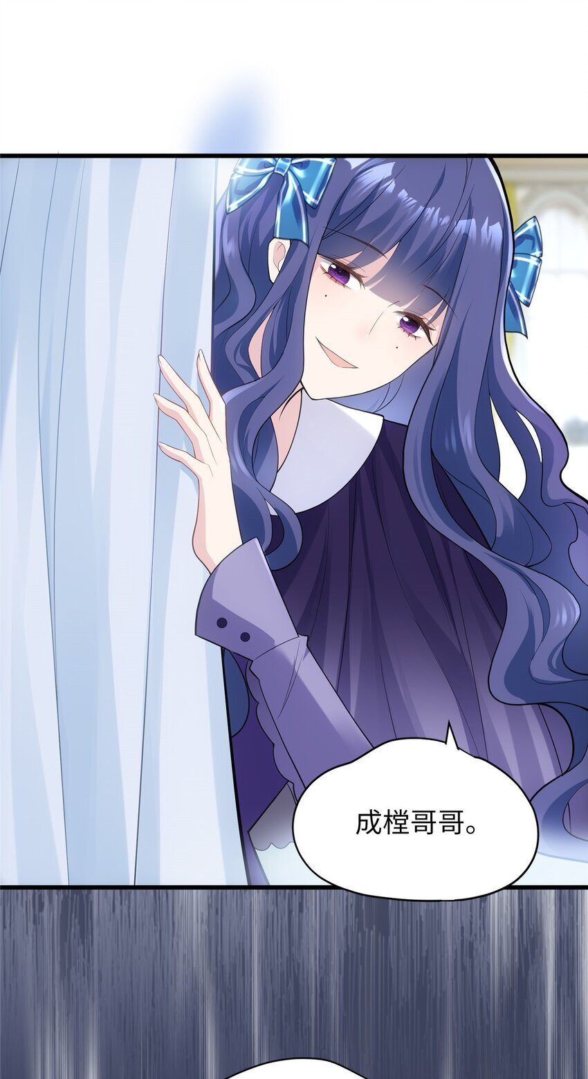 09 把你的心给我！9