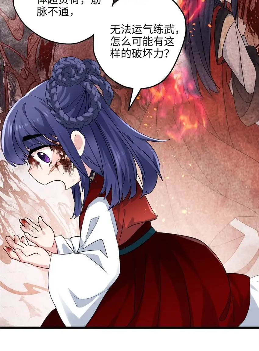 27 这次可以武力碾压！3