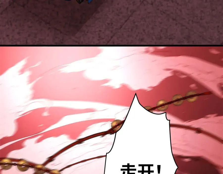 62 死？哪有这种好事147