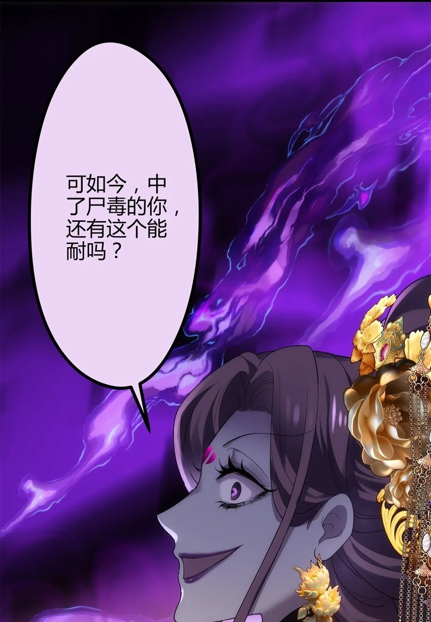 41 后宫文再开？41