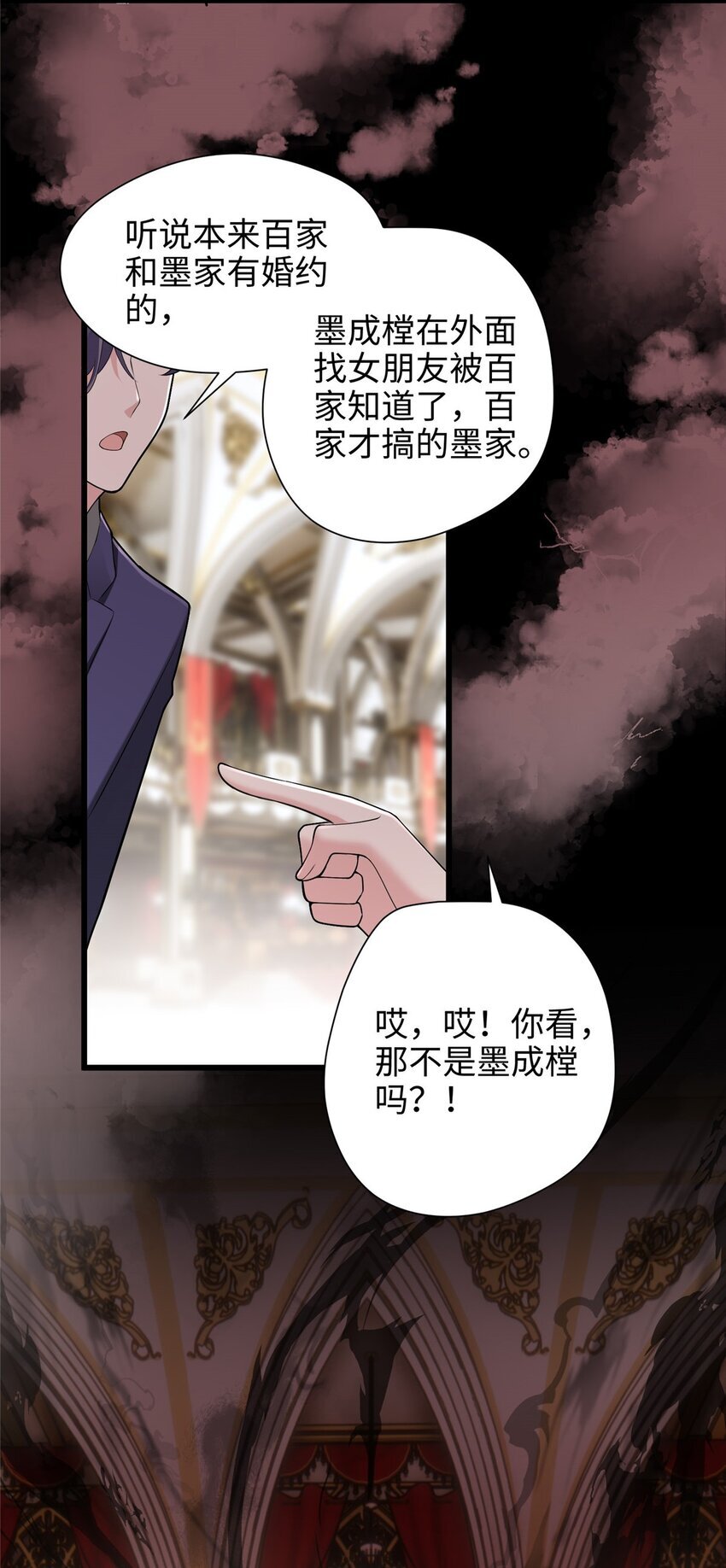 09 把你的心给我！48
