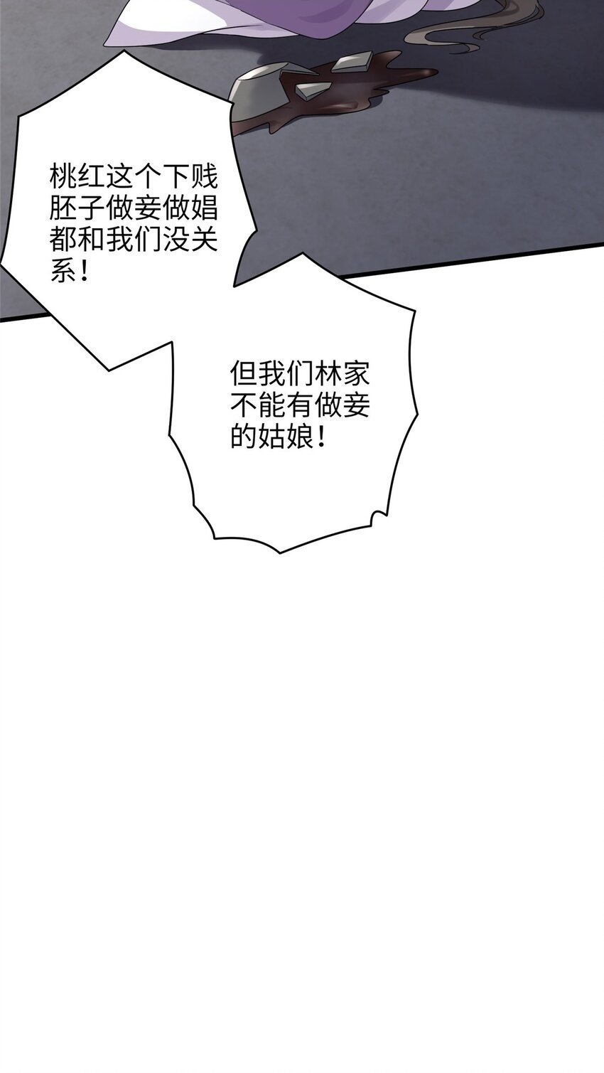 21 工伤！恶心到工伤！24