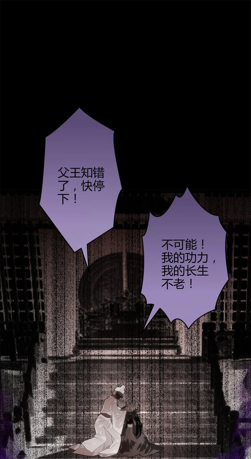 42 真真是孝死你爹了34
