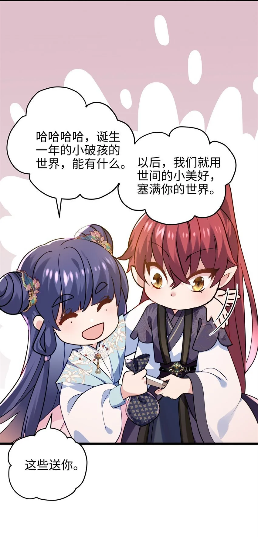 40 找房不容易啊8