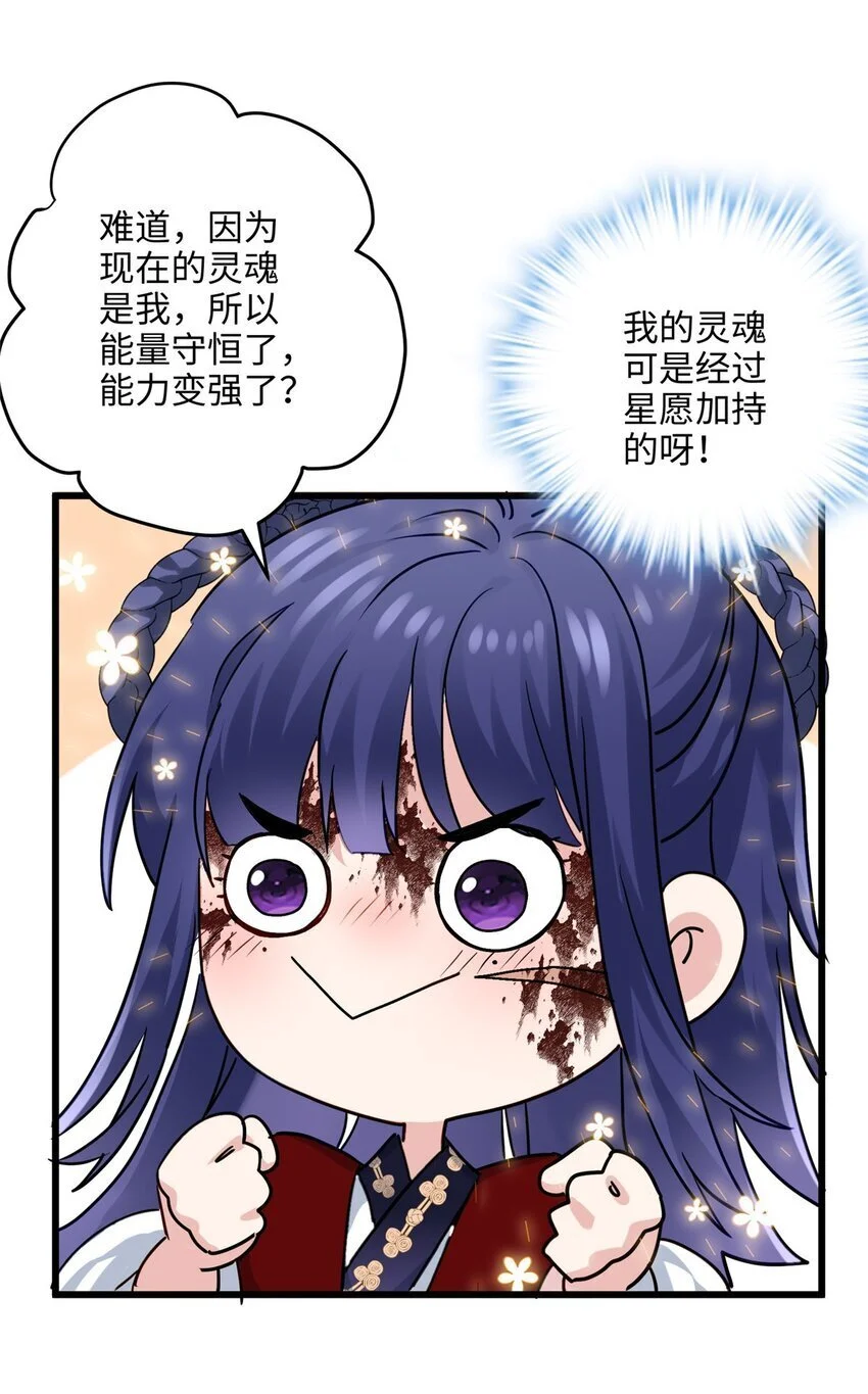 27 这次可以武力碾压！4