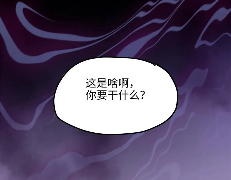 53 命运的齿轮不准转！113