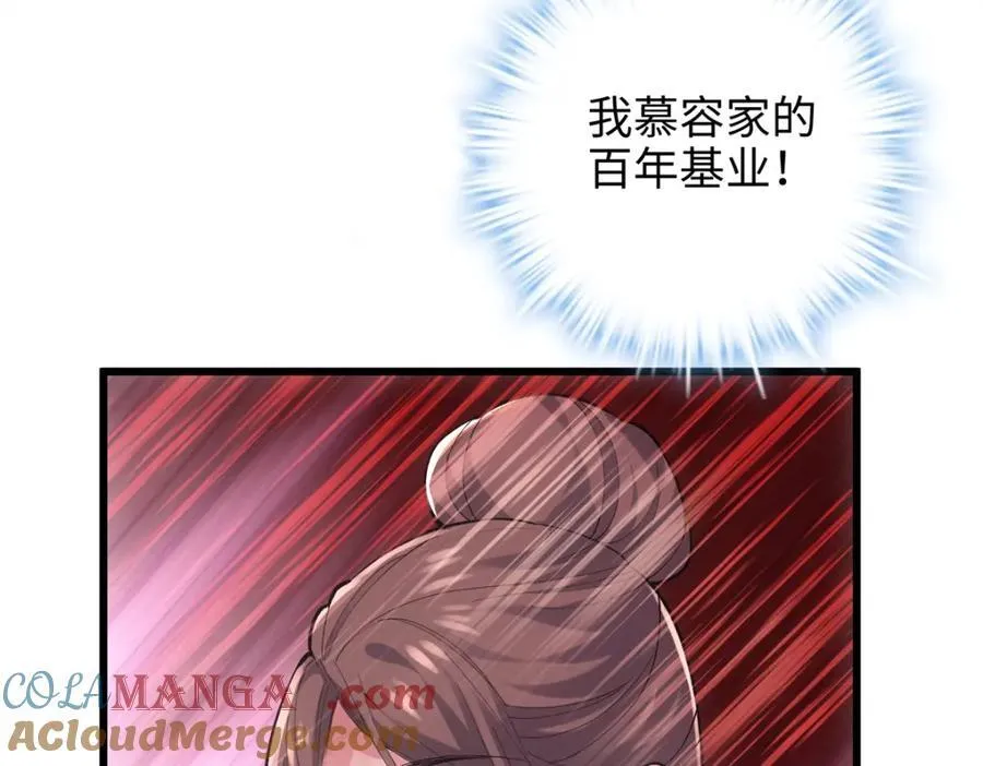 54 就让垃圾回归垃圾场76
