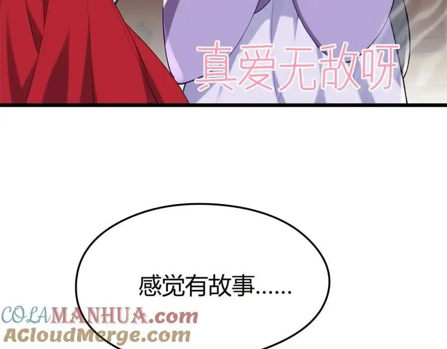 44 真爱无敌的五口之家80