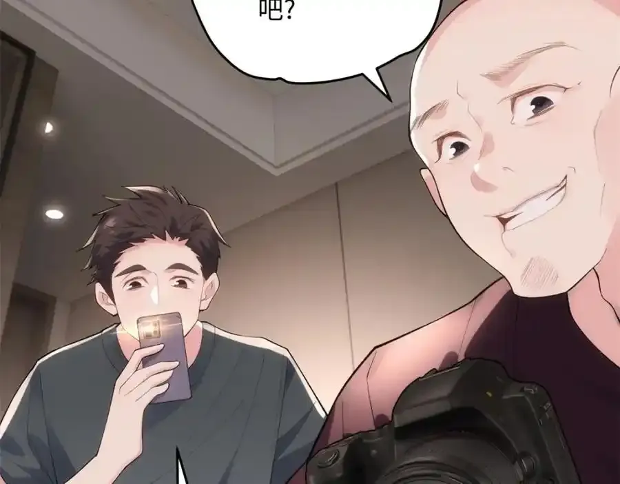 47 脱你个大头鬼！5