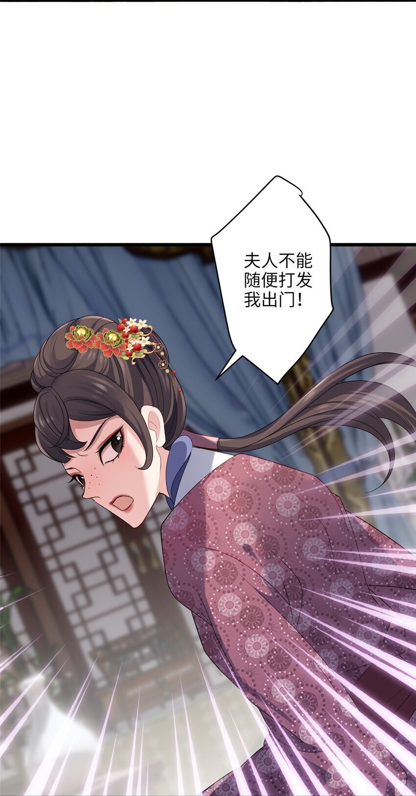 23 断了渣男！15