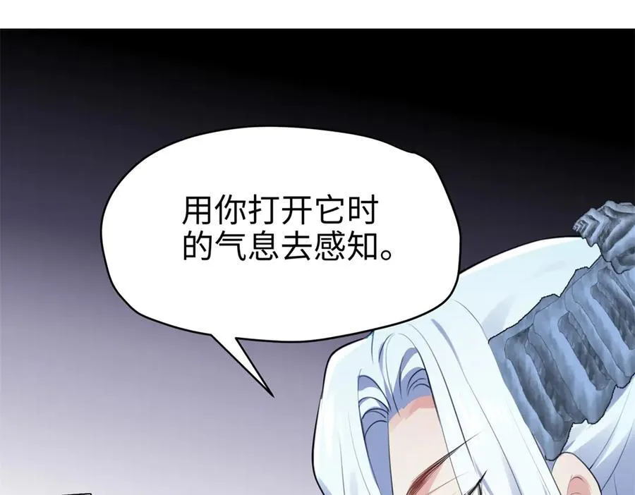 64 老板的人渣162