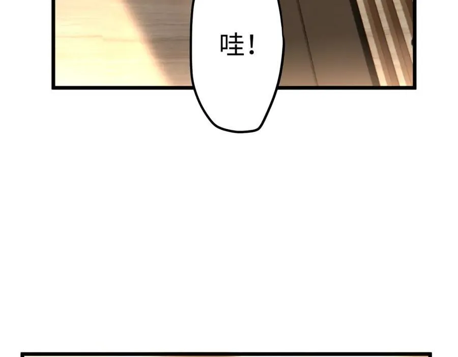 52 抱紧金大腿！99