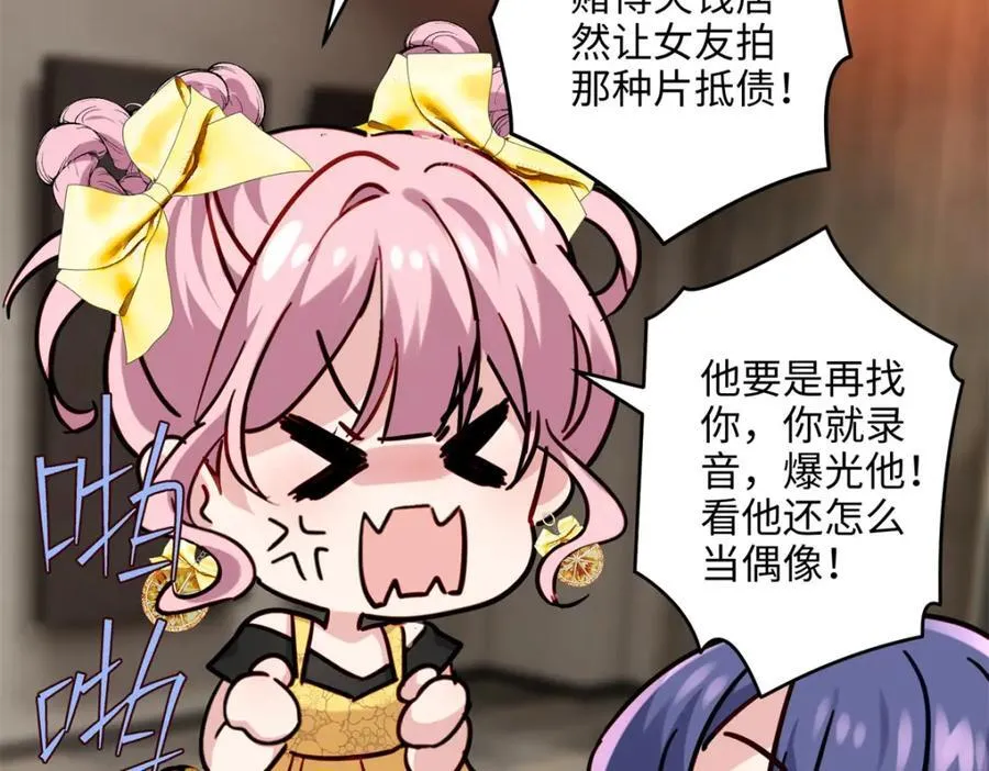 50 这次队友带飞啊~99