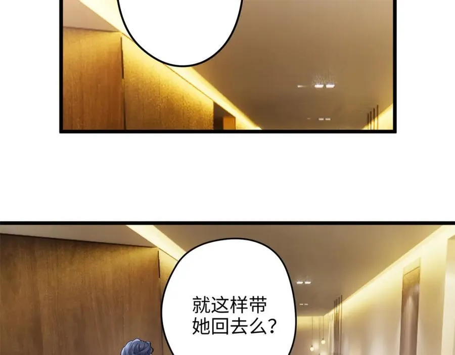 49 这和原著完全不一样啊！3