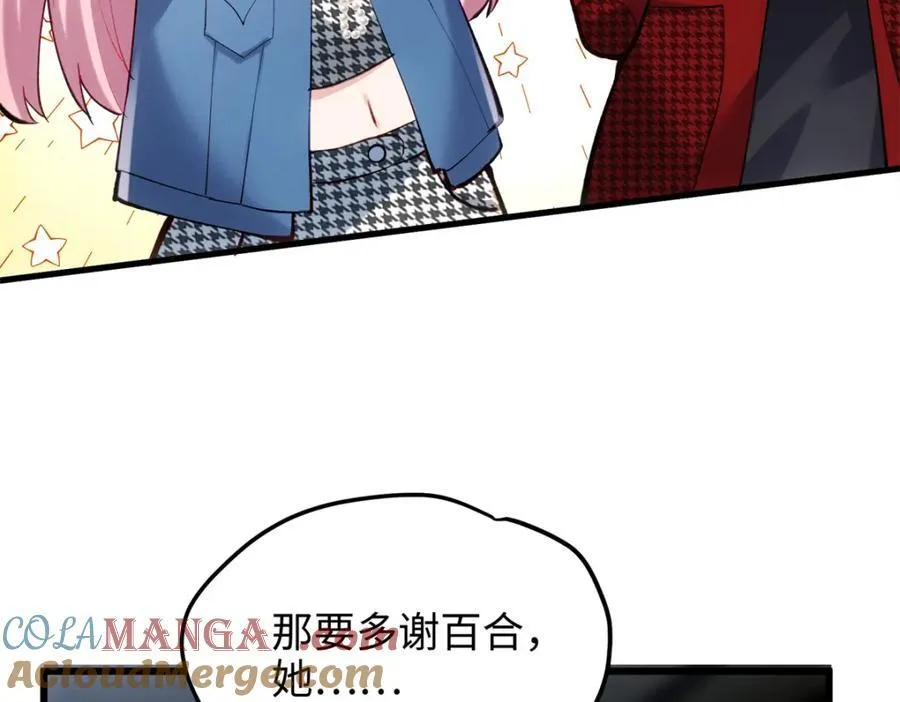 54 就让垃圾回归垃圾场112
