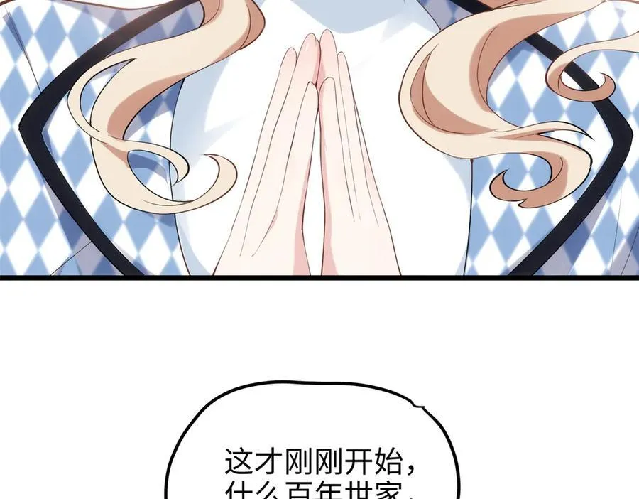 59 哦，我装的67