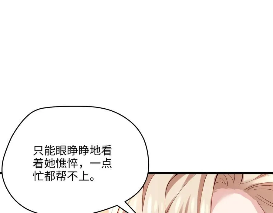 50 这次队友带飞啊~51