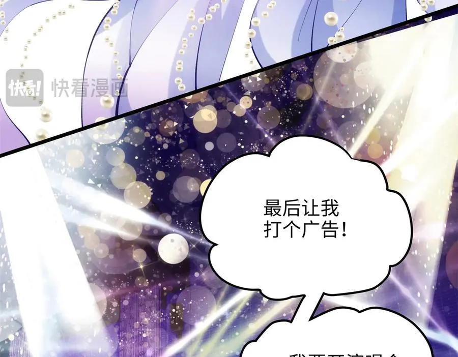 58 多冒昧啊~110