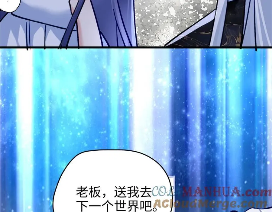 46 他俩有大瓜！92