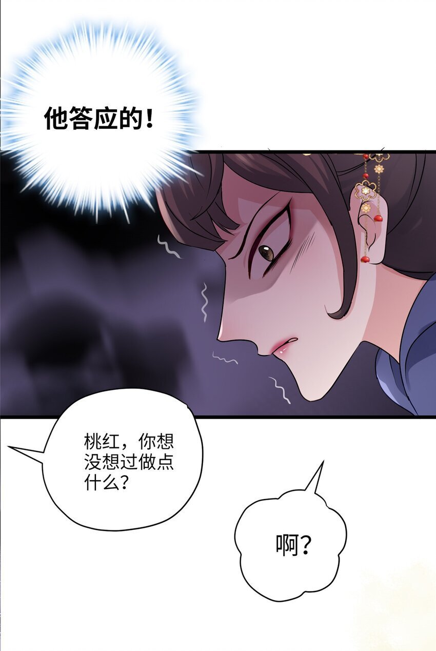 23 断了渣男！10