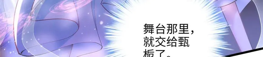 60 人祭111