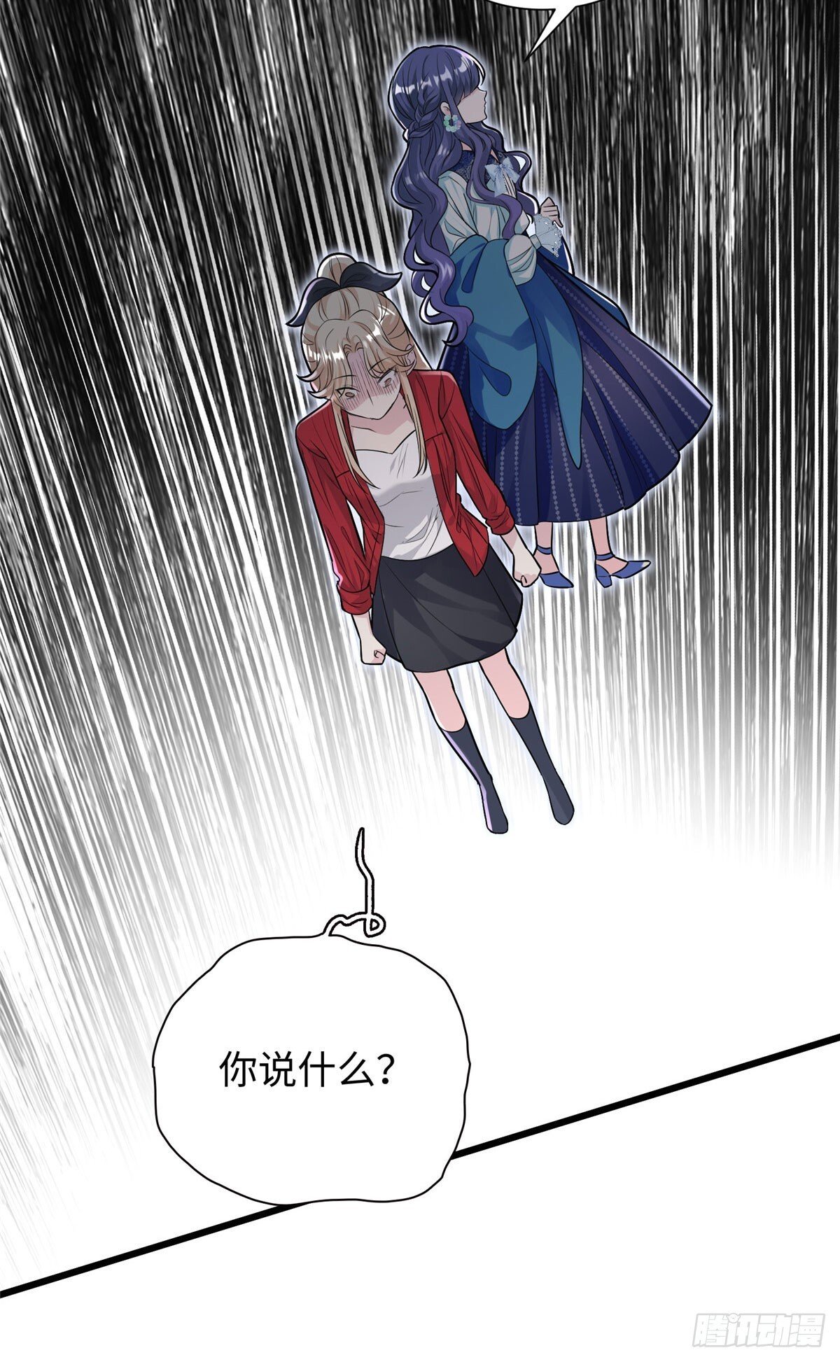 07 你怎么是这样的哥哥！28
