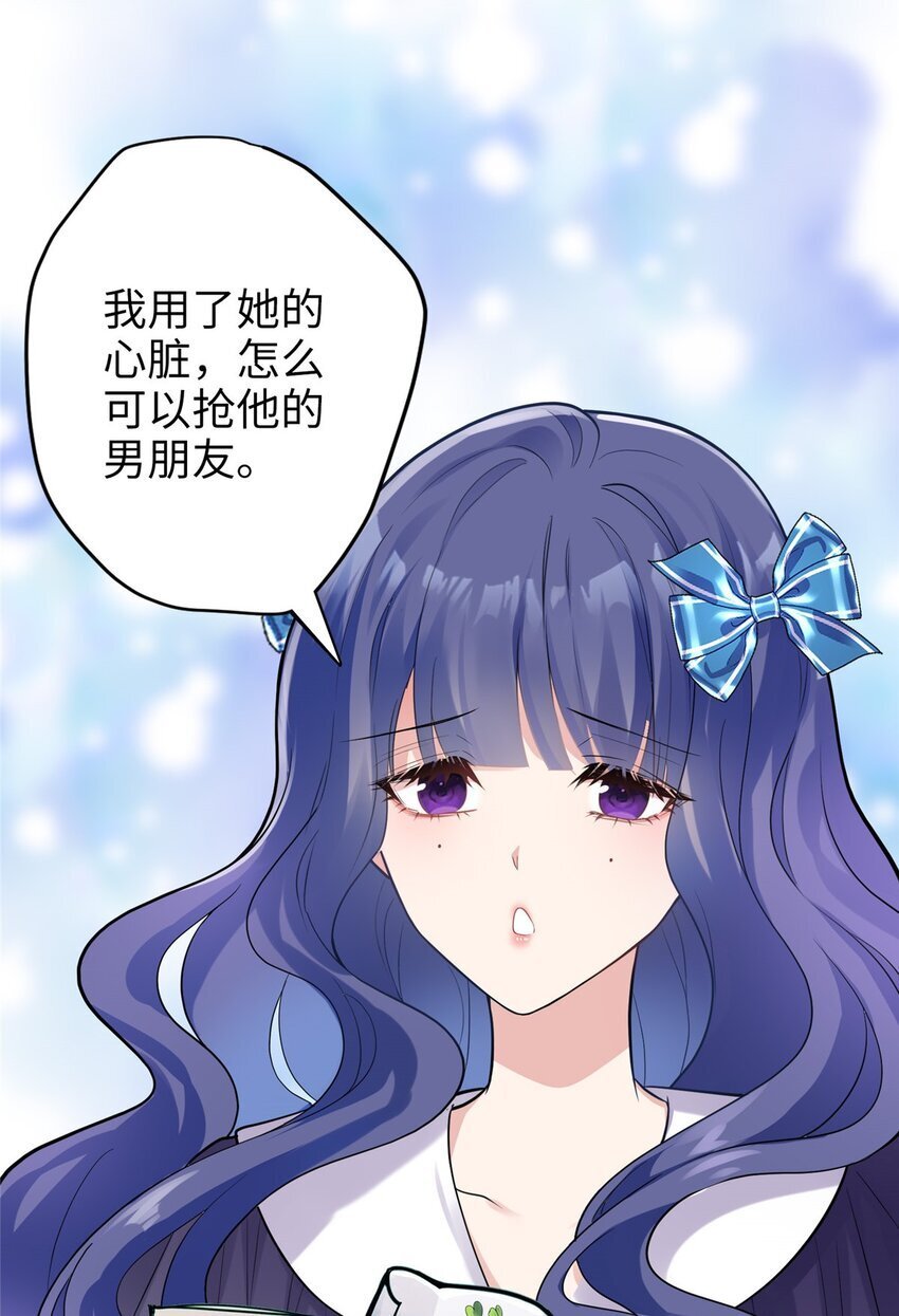 08 女朋友还是未婚妻？32
