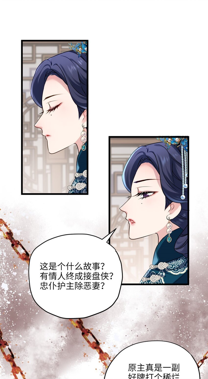 13 系统是你吗？！14