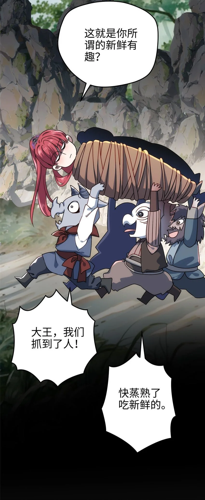 38 我会对你负责的！40