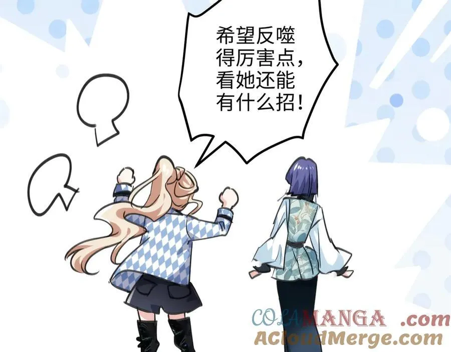 59 哦，我装的76