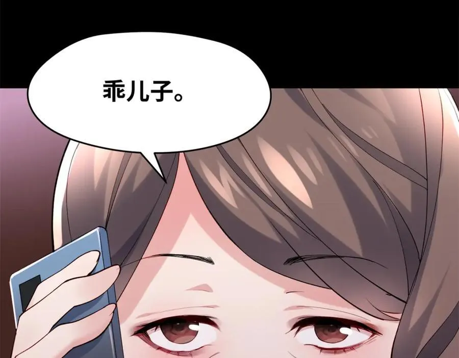 49 这和原著完全不一样啊！135