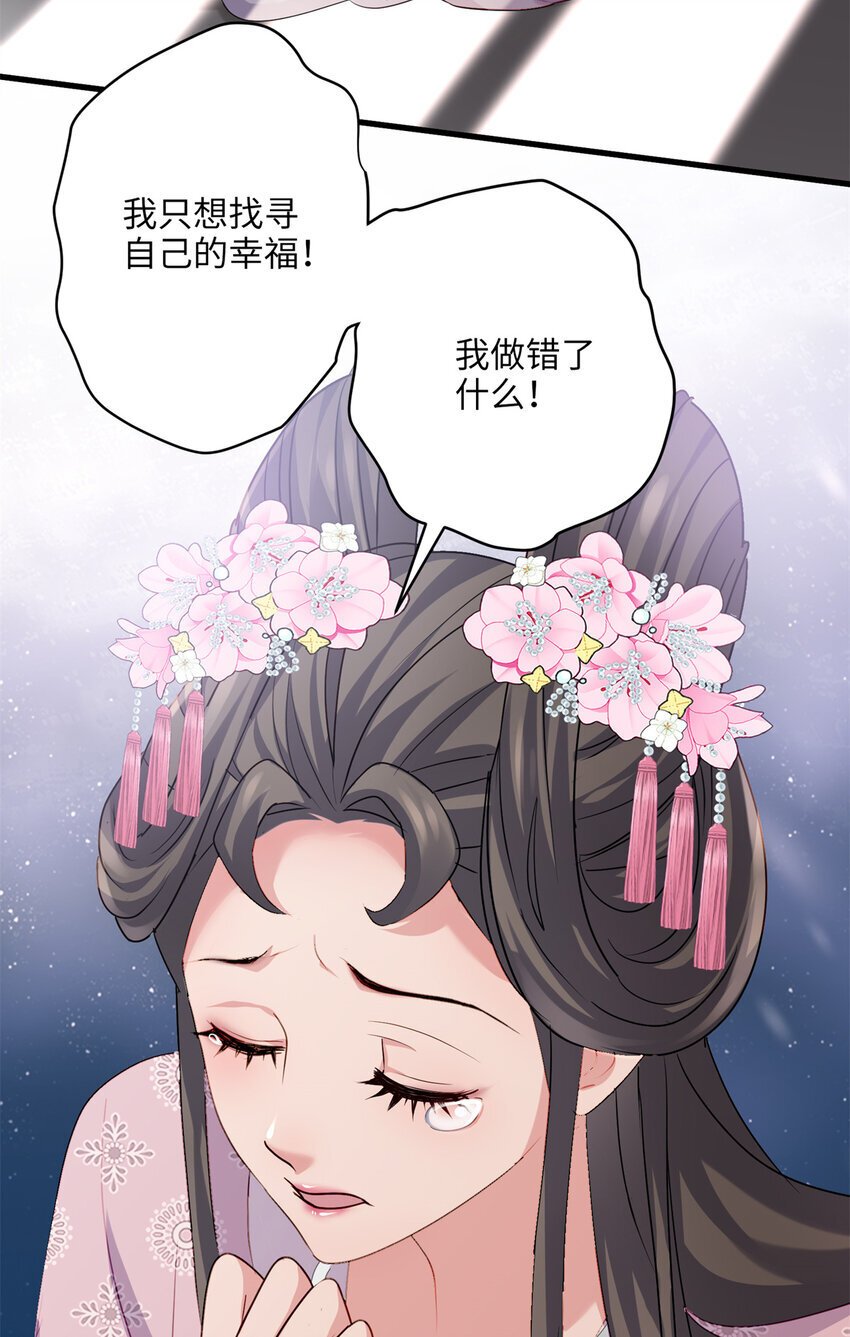 19 谁还不会说言情体了！44