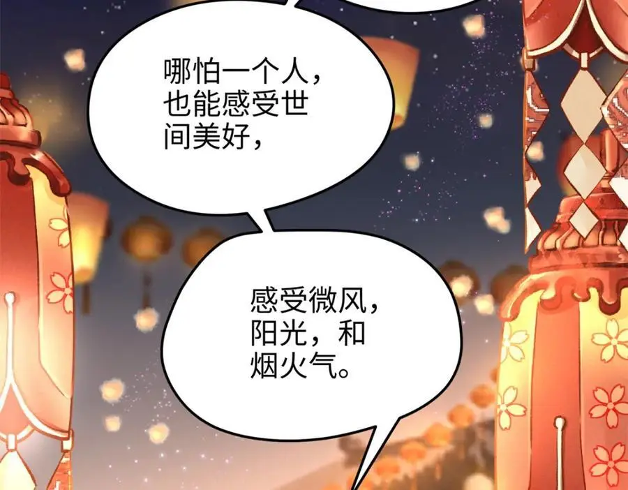 45 我们拉钩73