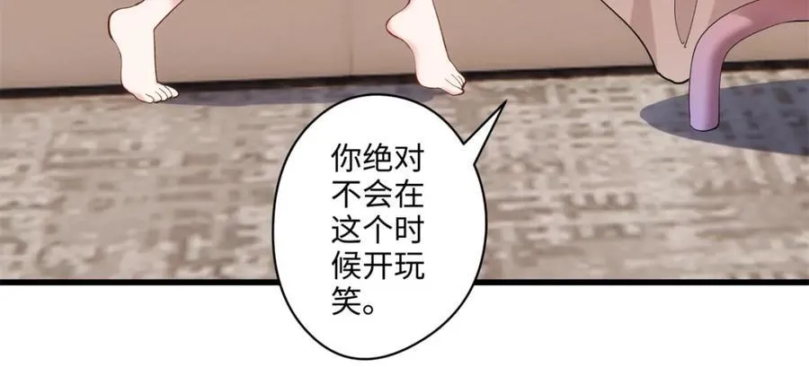 48 我们被操控了？！46