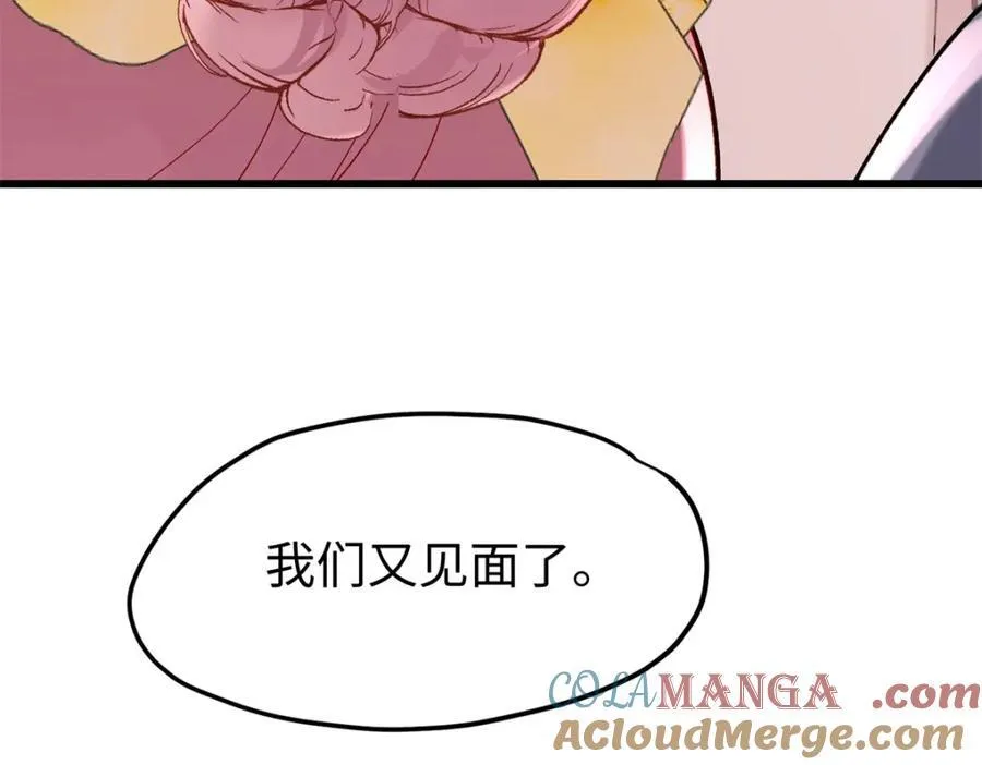 52 抱紧金大腿！120