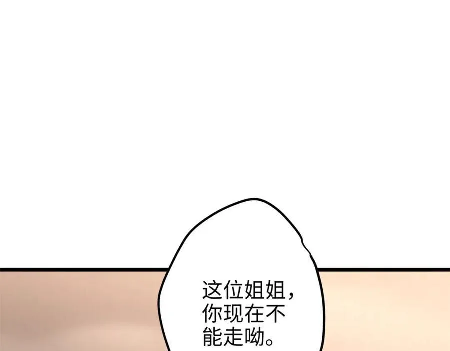 51 相信科学122